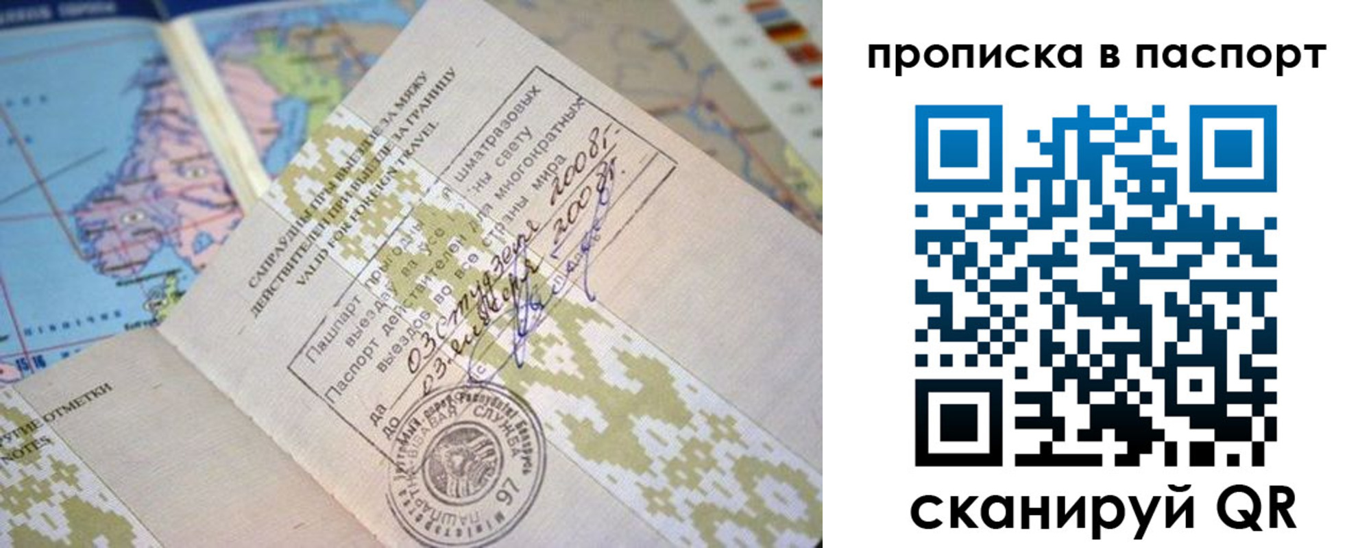 пропишу в квартире в Кемеровской области